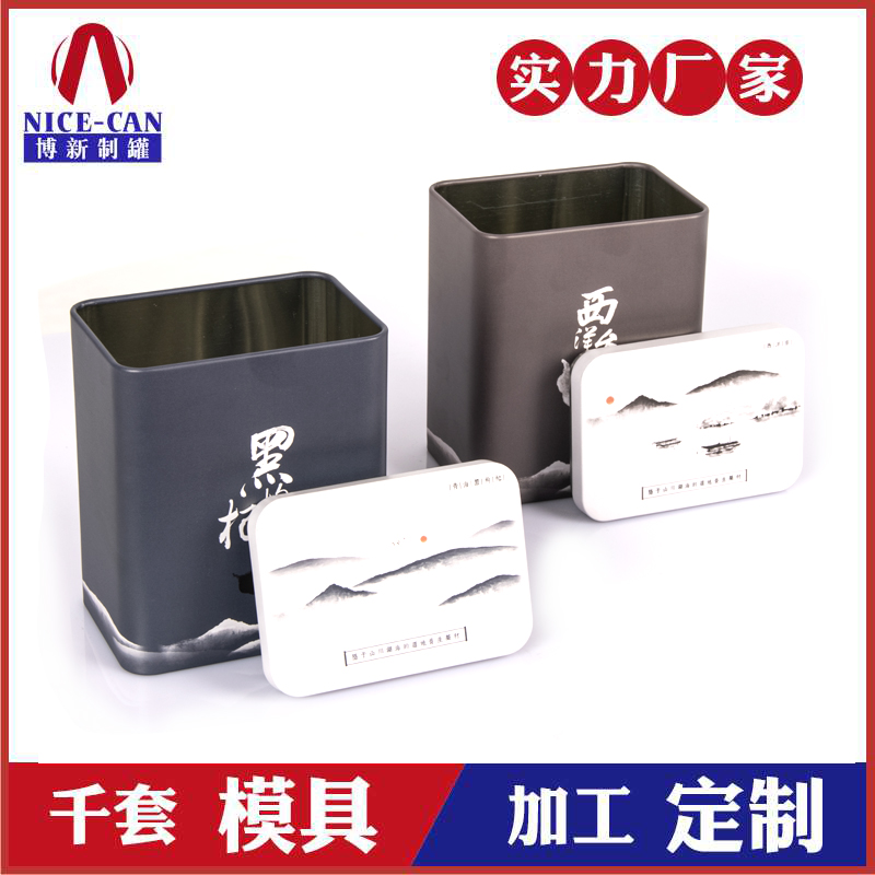 黑枸杞鐵盒包裝-醫藥保健鐵盒定做