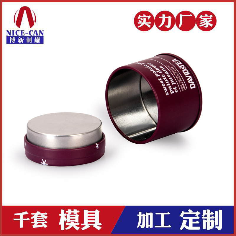圓形茶葉小鐵罐-小鐵罐生產(chǎn)廠(chǎng)家