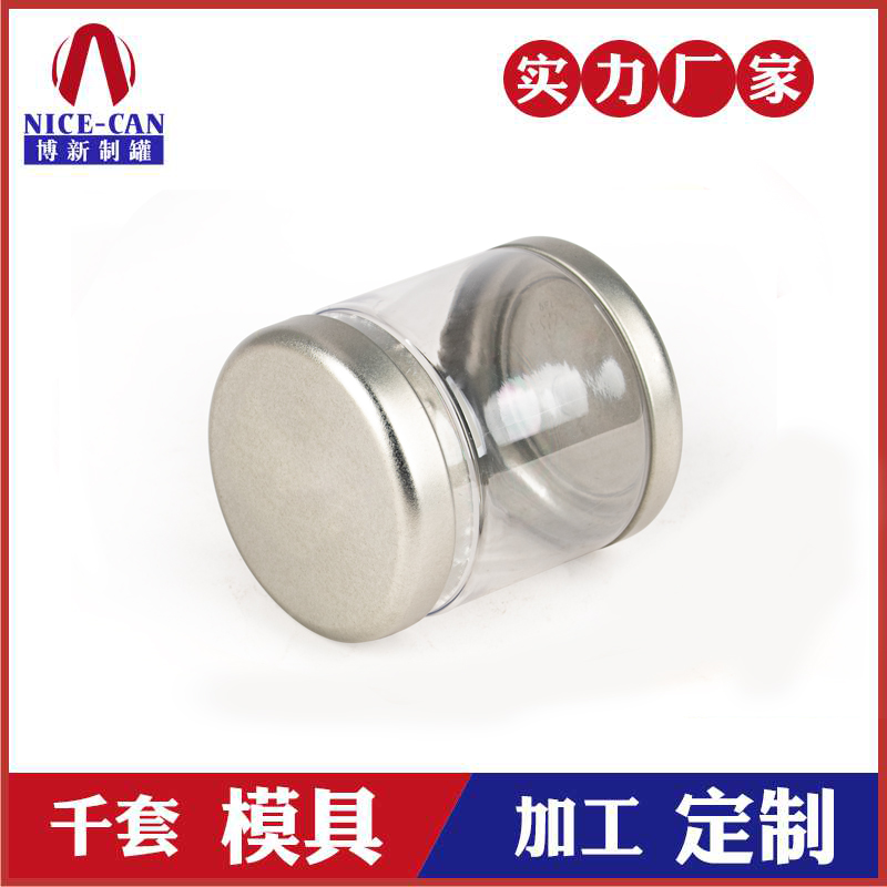 保健品小鐵罐-馬口鐵盒廠(chǎng)家
