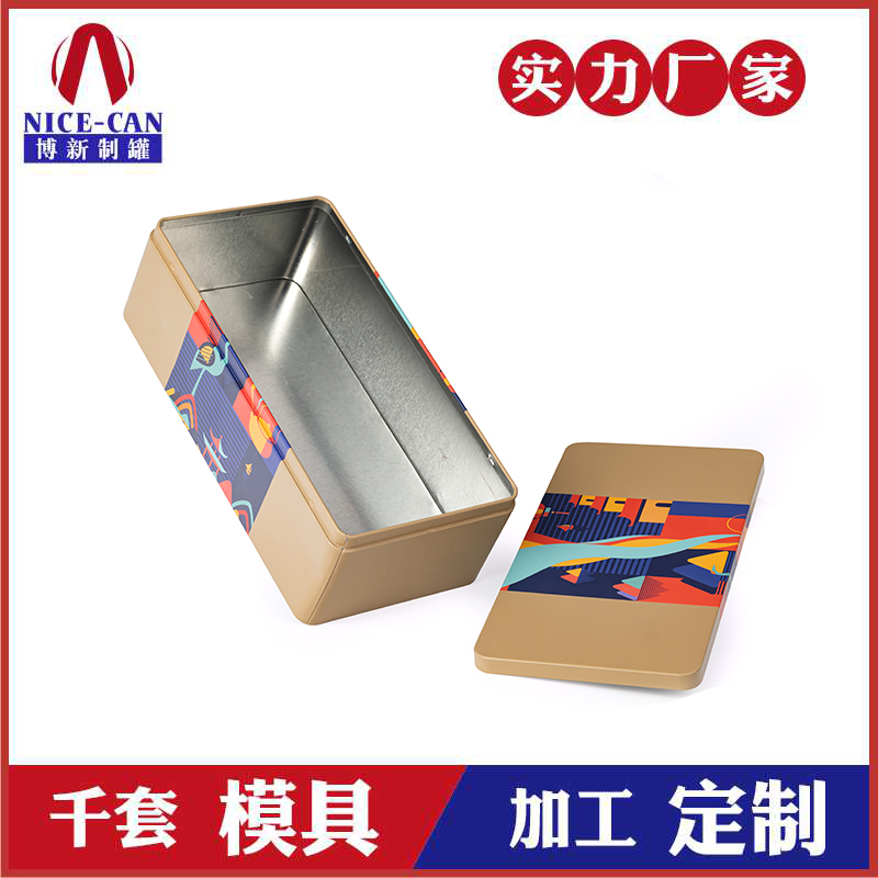 長(cháng)方形金屬餅干盒-定制禮品鐵盒包裝