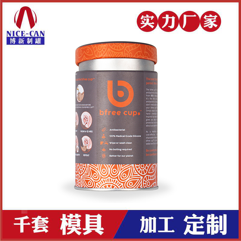 醫藥品鐵罐包裝-金屬罐生產(chǎn)廠(chǎng)家
