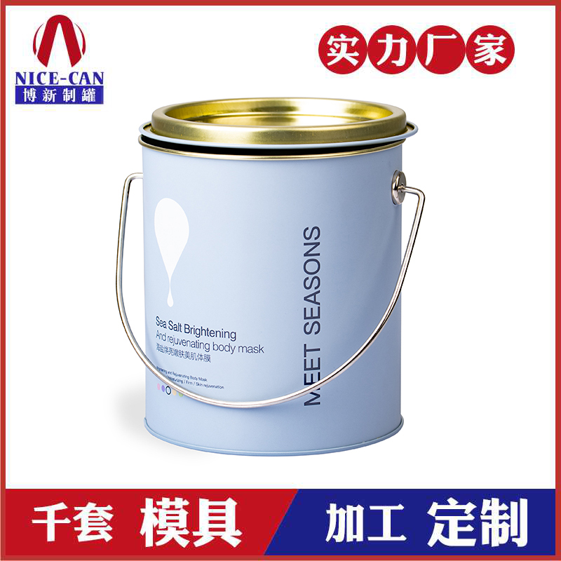廣州化妝品鐵罐-馬口鐵面膜包裝廠(chǎng)家