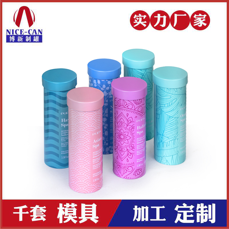 馬口鐵精油禮品罐-圓形化妝品鐵盒廠(chǎng)家