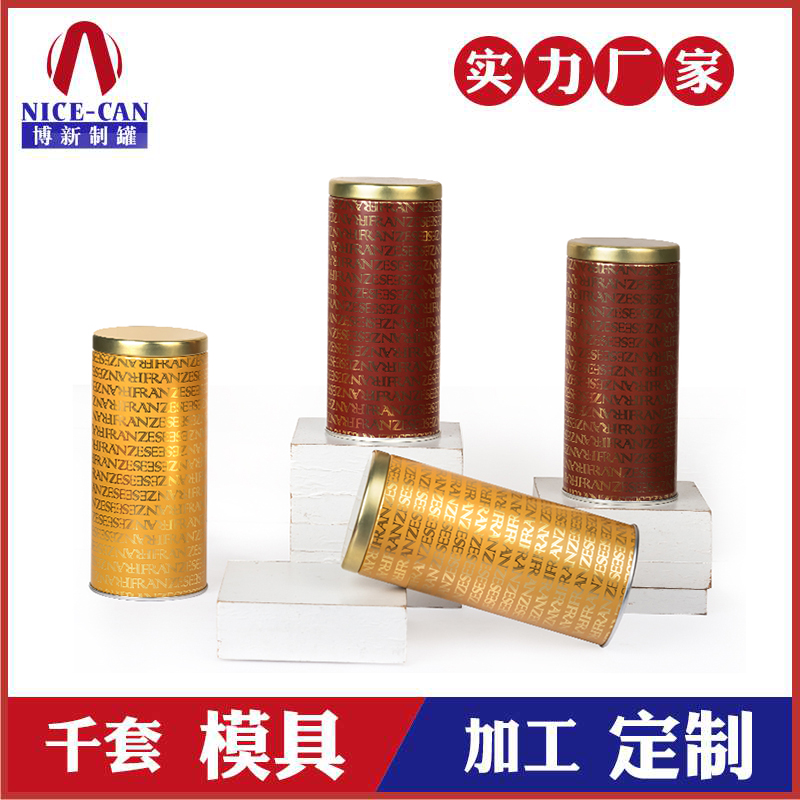 圓形收納小鐵罐-密封鐵罐生產(chǎn)廠(chǎng)家