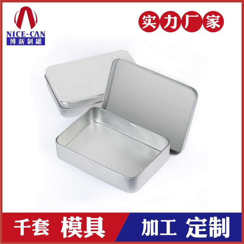 迷你金屬小禮品盒-方形馬口鐵盒廠(chǎng)家