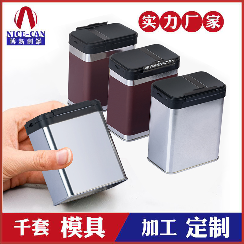 馬口鐵調味罐-食品鐵盒生產(chǎn)廠(chǎng)家