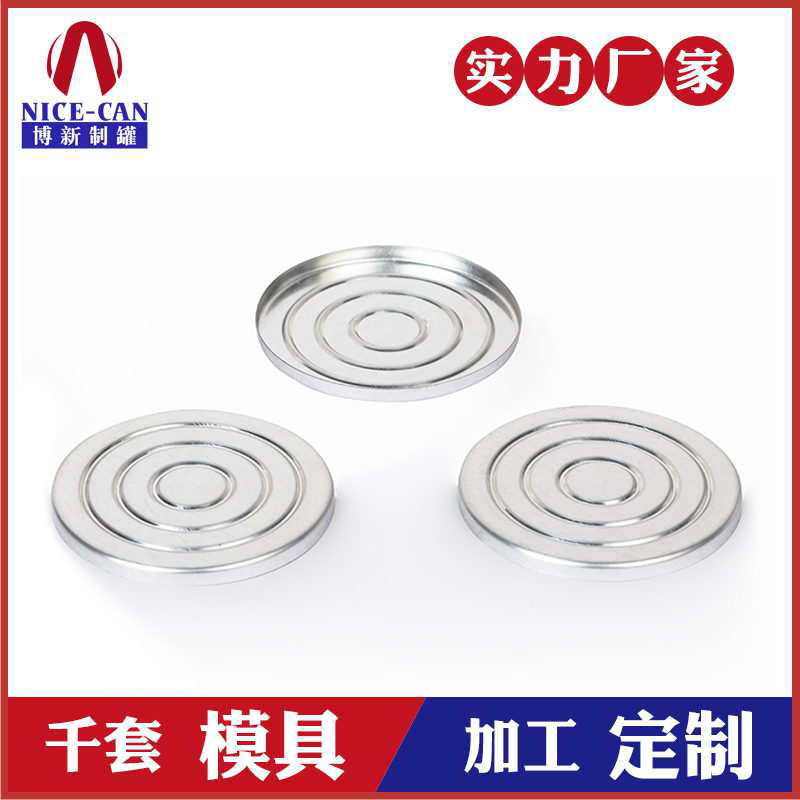 圓形金屬眼影盤(pán)-彩妝眼影鐵盤(pán)廠(chǎng)家