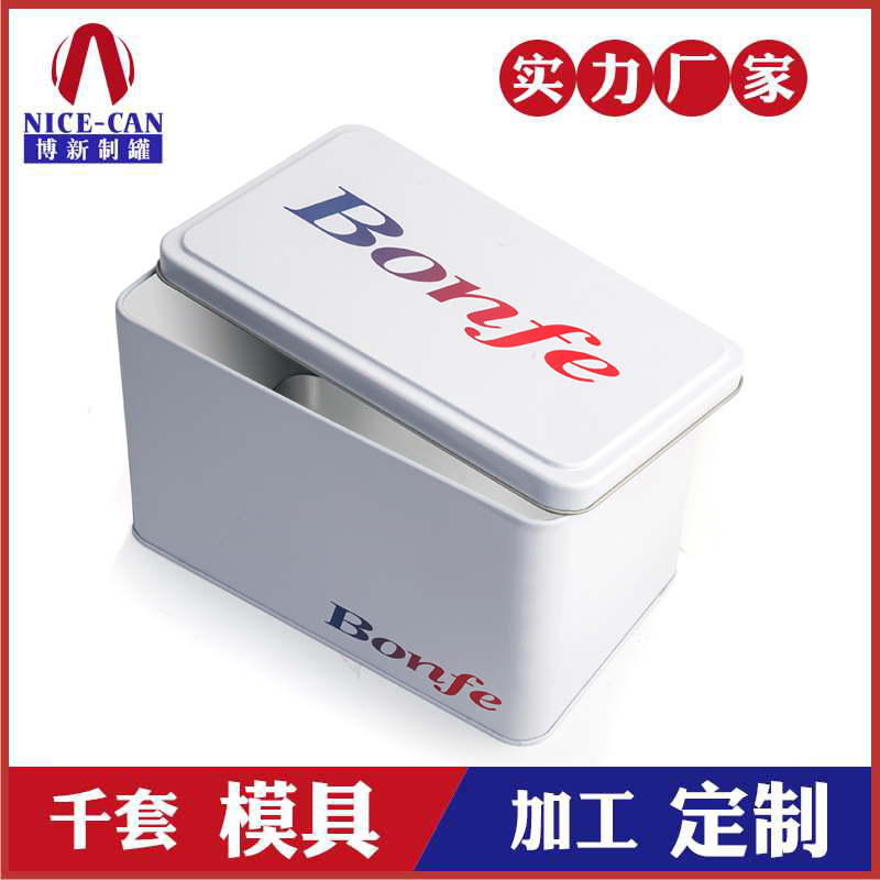 長(cháng)方形馬口鐵皮盒-金屬收納鐵盒定制