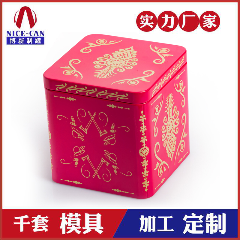 方形密封茶葉鐵罐-茶葉金屬包裝盒生產(chǎn)廠(chǎng)家